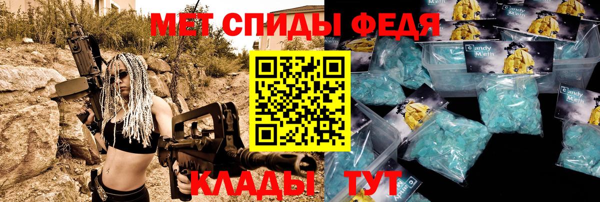 АМФЕТАМИН  Вход с VPN  Калининград  АМФЕТАМИН Розовый 