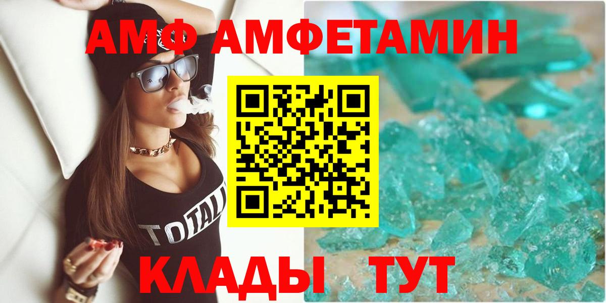 Калининград  КЕТАМИН  Мефедрон   Cocaine  Вход с VPN  Гашиш  ГАШИШ  Канабис  МЕТАМФЕТАМИН 