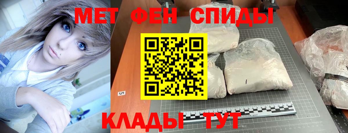 Амфетамин VHQ Калининград