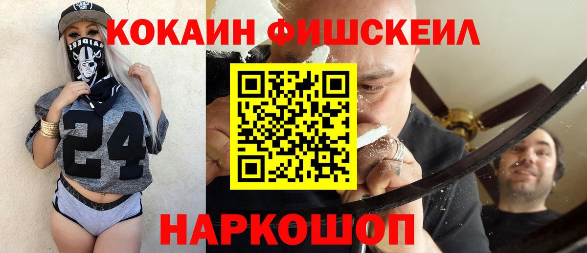Кокаин Columbia Калининград