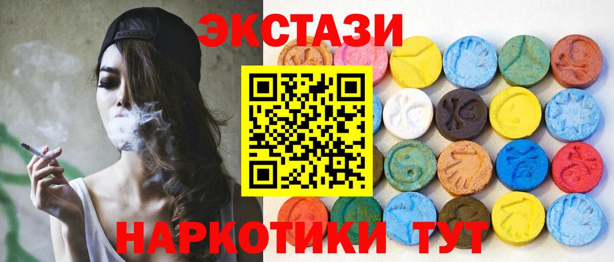 OMG зеркало  дарнет шоп  Калининград  Вход с VPN  Экстази  Ecstasy louis Vuitton 
