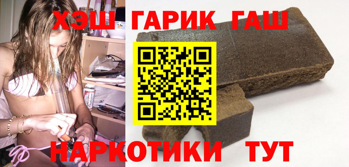 ГАШ 40% ТГК Калининград