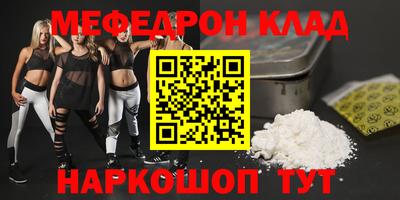 метадон Кунгур