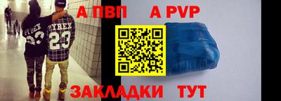метадон Кунгур