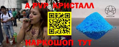 скорость mdpv Кулебаки