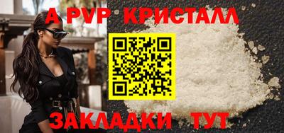 метадон Кунгур