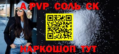скорость mdpv Кулебаки