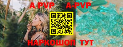 скорость mdpv Кулебаки