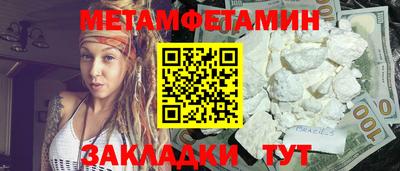 метадон Кунгур