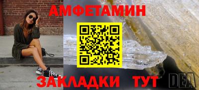 амф Кумертау