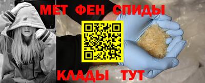 скорость mdpv Кулебаки