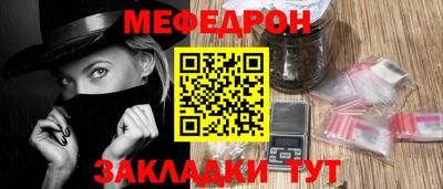 скорость mdpv Кулебаки