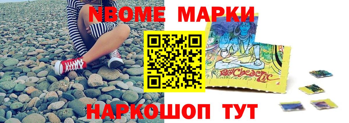 Лсд 25 экстази кислота  LSD-25 экстази  LSD-25 экстази кислота  Калининград  Вход с VPN 