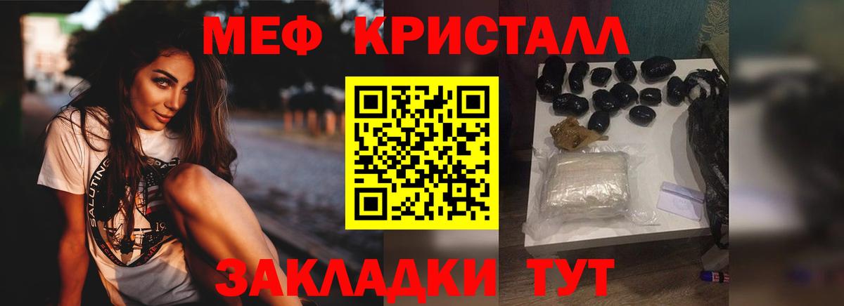 МЕФ Калининград
