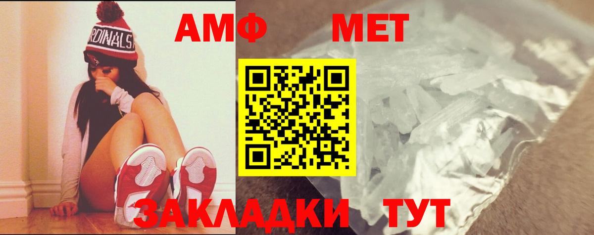 Первитин Декстрометамфетамин 99.9% Калининград