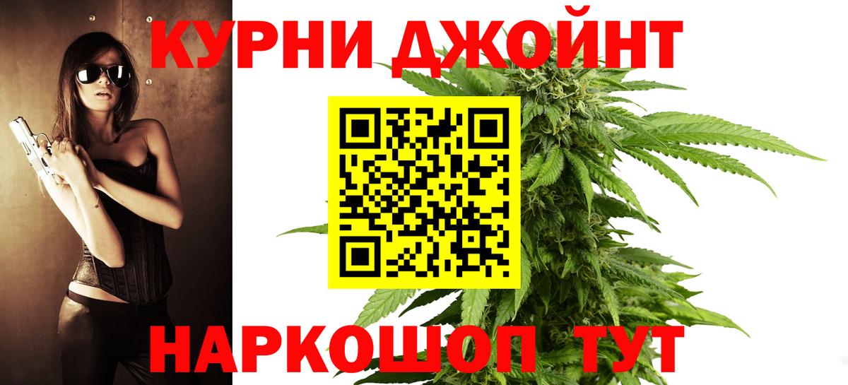 Конопля OG Kush  Вход с VPN  Калининград  МАРИХУАНА ГИДРОПОН  Шишки марихуана Bruce Banner 