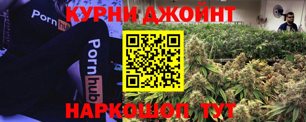 Канабис Amnesia Калининград